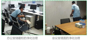 科學(xué)凈化室內(nèi)空氣 從認(rèn)知甲醛到專(zhuān)業(yè)解決方案