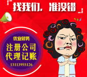 綠色未來(lái)，責(zé)任同行 九江節(jié)能環(huán)保材料銷(xiāo)售與專(zhuān)業(yè)咨詢(xún)服務(wù)