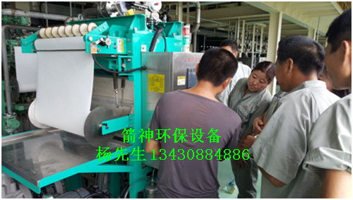 貴州磷化除渣機研發生產 箭神環保以服務收獲滿意