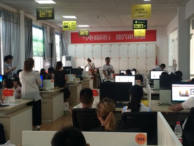 興山電商為產(chǎn)業(yè)扶貧拓新路_財經(jīng)_網(wǎng)