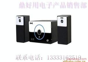 三河市鼎好用電子產品銷售部加盟連鎖火爆招商中 全球加盟網jiameng.com