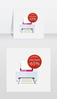 eps打電腦 eps格式打電腦素材圖片 eps打電腦設(shè)計模板 