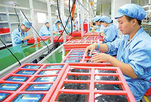 部門動(dòng)態(tài)