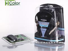 電子產(chǎn)品包裝哪家好 深圳性價(jià)比高的吸塑包裝批售,電子產(chǎn)品包裝哪家好 深圳性價(jià)比高的吸塑包裝批售生產(chǎn)廠家,電子產(chǎn)品包裝哪家好 深圳性價(jià)比高的吸塑包裝批售價(jià)格