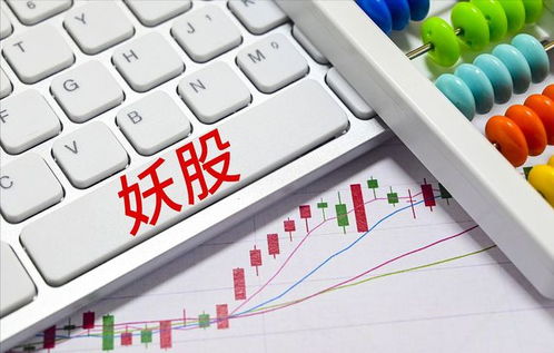 突發(fā)利空 13連板妖股公告減持 周三,a股能迎來(lái)6月開(kāi)門紅嗎