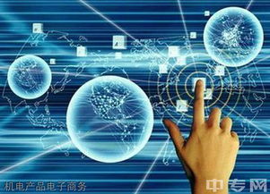 重慶能源職業學院機電產品營銷專業招生